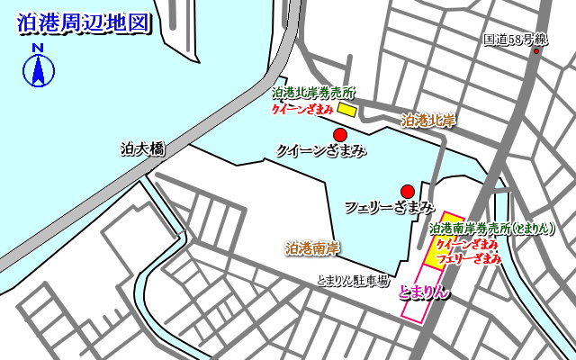 泊港周辺地図