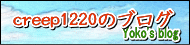 creep1220