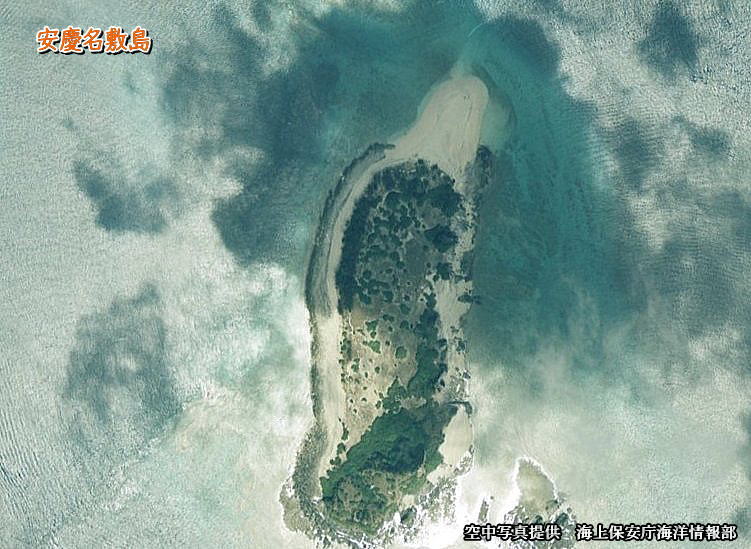 安慶名敷島　アゲナシク島（空中写真）