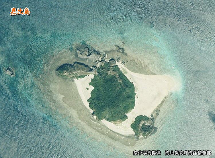 嘉比島　ガヒ島（空中写真）